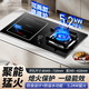 歡呼好太太【3500W+銅發(fā)熱盤(pán)】氣電兩用灶嵌入式家用電磁爐燃氣灶電火灶一氣一電二合一體電氣兩用雙灶煤氣灶 【左電右氣】2800W鋁發(fā)熱盤(pán)+聚能鋼火蓋 管道天然氣