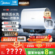 美的（Midea）【美的活水UD10Max】親膚活水2.0水質(zhì)可視自動(dòng)排污60L雙膽扁桶電熱水器3300W水電分離一級能效瞬熱