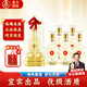五糧液仙林生態(tài)國鼎歐根紗禮盒 宜賓濃香風(fēng)格五糧液優(yōu)級酒整箱 送禮宴請 52%vol 500mL 6瓶 【整箱發(fā)貨】