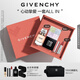紀梵希（Givenchy）四宮格散粉+香水+粉絲絨口紅唇膏禮盒高級感生日禮物送女生送閨蜜