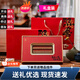 開(kāi)業(yè)擺件辦公室擺件高級感招財工藝品喬遷禮物禮品制定算盤(pán)裝裱框 【升級款】算盤(pán)-黃金萬(wàn)兩 送禮盒+禮袋-熱銷(xiāo)品 紅色禮盒套裝