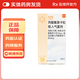[輔舒酮]丙酸氟替卡松吸入氣霧劑 50μg*120撳 1盒裝