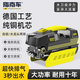 指南車(chē)（zhinanche）S2金剛高壓洗車(chē)機家用全銅感應電機220V自吸式高壓清洗機便攜洗車(chē) 900W 金剛標準版B