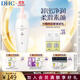 蝶翠詩(shī)（DHC）保濕卸妝乳液200ml溫和型水潤肌膚脆弱肌【日本進(jìn)口】
