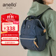 anello日本樂(lè )天雙肩包男女背包書(shū)包升級版離家出走包電腦隔層小號海軍藍