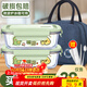欣美雅（xinmeiya）玻璃飯盒可微波爐加熱學(xué)生上班族打包便當餐盒保鮮盒保溫飯盒袋 抹茶綠【店長(cháng)推薦】?jì)芍?060ml