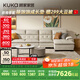 顧家家居（KUKA）納帕牛皮沙發(fā)客廳加寬躺位沙發(fā)1022【納帕柔空白】 四人位左躺位
