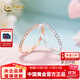 中國黃金（CHINA GOLD）18k金鉆戒時(shí)尚鑲鉆戒指求婚指環(huán)送女友老婆生日禮物 #14 白金單戒約1g