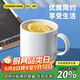 炊大皇馬克杯 木底陶瓷杯高顏值辦公防滑咖啡杯牛奶杯水杯 白色350ml