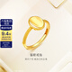 金至尊（3DG Jewellery）貓眼黃金戒指999足金戒指時(shí)尚新穎活口女戒生日禮物計價(jià) 12號-3.51克(含工費267元)