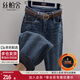絲柏舍加絨牛仔褲2024冬裝新款女裝簡(jiǎn)約水洗高腰休閑哈倫褲