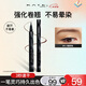 凱朵（KATE）眼線(xiàn)液筆軟頭耐水送女友禮物眼線(xiàn)筆女纖細筆尖BR-2咖棕色0.6ml
