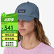 PATAGONIA男女款P-6 Label Trad低冠運動(dòng)棒球遮陽(yáng)鴨舌帽子巴塔哥尼亞38296 UTB藍色