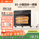 新艾瑞斯E5烤箱黑色電烤箱家用40L大容量風(fēng)爐平爐空氣炸發(fā)酵四合一體機多功能私房家庭烘焙