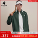 樂(lè )卡克法國公雞男款春季網(wǎng)球系列學(xué)院風(fēng)撞色立領(lǐng)開(kāi)衫L241MCNB0128 森林綠色/J04 XL (180)