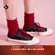 匡威（Converse）官方 1970S男女雙鞋帶低幫運動(dòng)休閑板鞋黑色A16577C A16577C 41