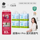 babycareAir pro拉拉褲夏季超薄透氣尿不濕寶寶尿片bbc嬰兒新生兒日用尿布 2XL 4包 112片 【體重15KG以上】