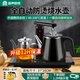 容聲全自動(dòng)上水電熱水壺304不銹鋼茶臺燒水壺一體茶具套裝泡茶壺電茶壺自動(dòng)上水器電茶爐熱水壺電熱壺 0.8L 升級顯示水柱防燙保溫