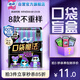 蘇菲口袋魔法量多日夜用衛(wèi)生巾29cm14片超薄姨媽巾自營官方旗艦