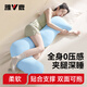 雅鹿床上抱枕長(cháng)條海馬大抱枕孕婦夾腿側睡覺(jué)陪睡靠墊玩偶靠枕男女生款