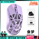 萬(wàn)靈競記萬(wàn)靈花獸MiniPro鎂合金輕量化無(wú)線(xiàn)8k電競鼠標回報率3950 Mini Pro-食夢(mèng)(光微動(dòng))側裙無(wú)孔