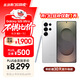 三星Samsung Galaxy S25 Ultra 超擬人AI助理 2億像素 AI拍照驍龍8至尊版游戲手機 12GB+512GB 鈦輝銀