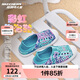 Skechers斯凱奇童鞋一腳蹬洞洞鞋女童涼鞋夏中大童沙灘鞋兒童拖鞋308004L