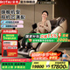榮泰（RONGTAI）家電補貼7708按摩椅家用2025十大品牌雙機芯全身太空艙電動(dòng)沙發(fā)零重力搖搖椅拉伸教師節禮物 RT7708s Plus棕色【4D雙機芯豪華滿(mǎn)配】