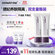德妃（DERMAFIRM）養膚清透隔離霜50ml*2支裝SPF50+ 防曬霜妝前乳遮瑕禮物