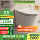 科勒（KOHLER）輕智能馬桶座便器ST30LE/ST30E全家座小戶(hù)型自動(dòng)沖水馬桶 ST30LE輕智能智簡(jiǎn)版 305/300mm