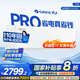 格力空調(diào)云佳pro大1/1.5匹新一級能效變頻省電 循環(huán)大風(fēng)量 冷暖速達 靜音 自清潔空調(diào)掛機 國家補貼20% 1.5匹 一級能效 【云佳pro】新品上市