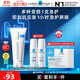理膚泉B5霜40ml+噴霧50ml*2修護受損積雪草苷舒緩面霜護膚品11.11搶先購