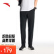 安踏加絨零壓褲丨梭織運動(dòng)長(cháng)褲男士冬季保暖防潑水商務(wù)通勤西褲直筒褲