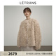 LETRANS元一海邊的風(fēng) 粉色托斯卡納皮毛一體外套女短款皮草年輕款 杏粉色 S
