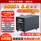 伴星辰戶(hù)外移動(dòng)電源220V大容量大功率便攜自駕游直播房車(chē)應急儲能冰淇淋機停電備用擺攤磷酸鐵鋰電池 6000W 8600Wh 8.6度電【足容量支持檢測】