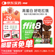 ffit8燕麥蛋白谷物棒蛋白棒能量棒早餐代餐棒 飽腹控卡零食 黑巧克力味