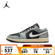 耐克（NIKE）【滔搏運動(dòng)】 2025年男子AIR JORDAN 1 LOW SE 運動(dòng)鞋 HQ2010-012 42