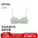 ubras25年新品桃花纖巧法式印花低領(lǐng)文胸罩三角杯美背內衣女 低領(lǐng)款-淺草藍印花 M 75A/75B/75C