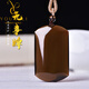 優(yōu)格麗天然茶水晶平安無(wú)事牌吊墜男士項鏈水晶原石掛件男士飾品禮物 【透光款】高約45-48mm