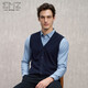 EMZ鄂爾多斯【100%純羊毛】羊毛衫背心男士高端輕奢7A級抗菌柔軟親膚