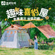 喜馬拉雅全自動(dòng)帳篷戶(hù)外3-4人露營(yíng)防雨遮陽(yáng)防曬帳篷天幕二合一速開(kāi)公園帳 原野7代pro(升級空間更防曬）