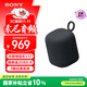 索尼（SONY）LinkBuds音樂(lè )盒 無(wú)線(xiàn)藍牙音箱 質(zhì)感人聲 IPX4防水 家居藝術(shù)家用室內桌面音響禮物送男女友孩子學(xué)生 黑色