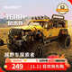 ONEBOT拼裝積木越野四驅車(chē)探索者男孩玩具吉普車(chē)國潮擺件14+生日禮物