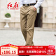 紅都休閑褲男裝直筒棉質(zhì)秋冬純色中年長(cháng)褲寬松中高腰休閑男褲 卡其KJ5983-3 31 /80cm/2.4尺