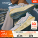 Saucony索康尼彭于晏同款勝利22跑步鞋男女緩震慢跑舒適跑鞋白蘭43