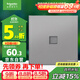 施耐德電氣 單聯(lián)六類(lèi)電腦插座面板 86型暗裝網(wǎng)絡(luò )網(wǎng)線(xiàn)信息插座 皓呈 薄霧灰色