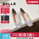 百麗（Belle）芭蕾風(fēng)晚晚平底單鞋女商場(chǎng)同款瑪麗珍鞋B3W1DCQ4 銀色  （軟糯羊皮，質(zhì)感光澤） 38 (240mm)