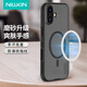 耐爾金 適用iPhone17手機(jī)殼磁吸蘋果17手機(jī)殼全包磨砂防滑防摔保護(hù)套鏡頭加高輕薄簡約商務(wù)護(hù)盾Pro透黑色