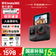 Insta360影石Ace Pro 運動(dòng)相機攝像機8K畫(huà)質(zhì)智能防抖摩托車(chē)騎行戶(hù)外潛水Vlog口袋相 標準套裝 【128G閃迪高速卡】曬單返10元紅包