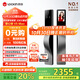 鹿客（lockin）智能門(mén)鎖 V5 Max 掌靜脈人臉識別可視貓眼大屏超薄指紋鎖密碼鎖 右開(kāi)【掌靜脈+人臉+貓眼+大屏】